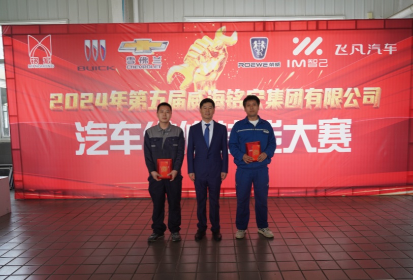 集团副总经理宋国辉为第二、三名张伟、王政仁颁奖_副本.jpg